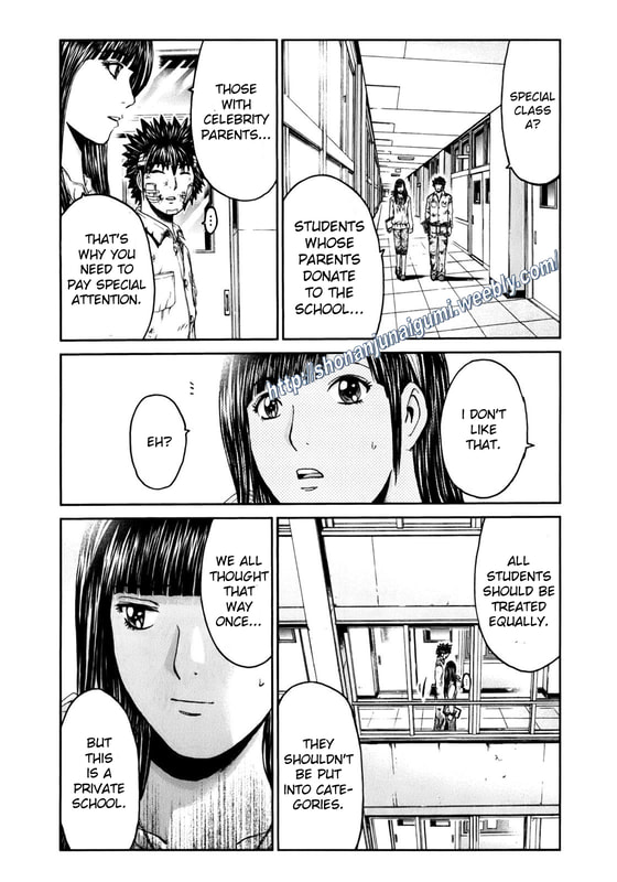 Kamen Teacher BLACK Mischief Begins 第7页