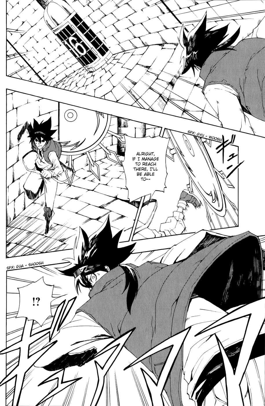 Phi Brain: Puzzle of God Vol. 2 Ch. 6 第15页