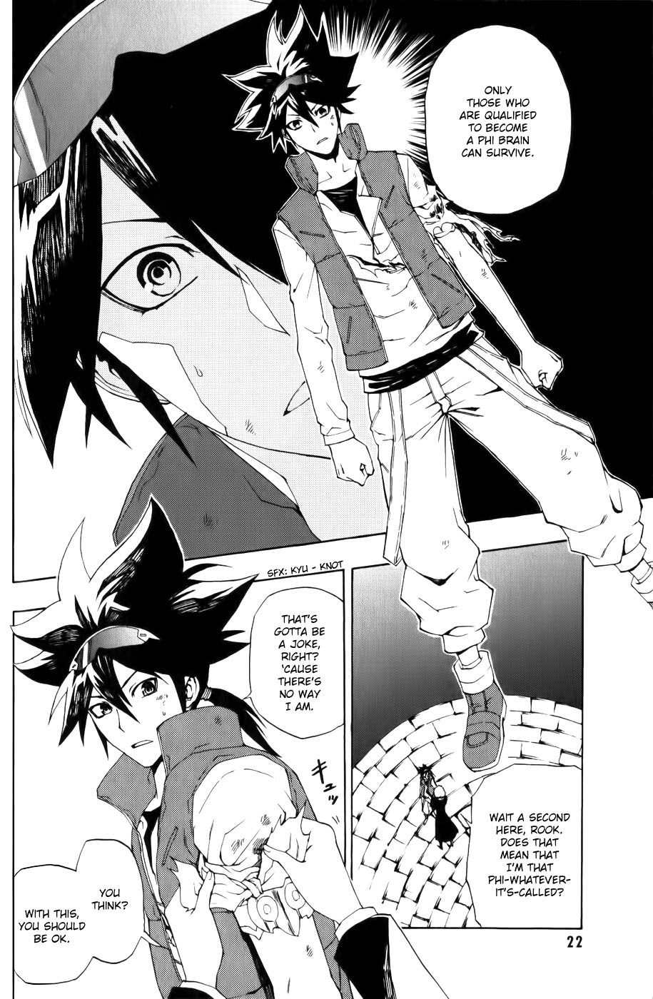 Phi Brain: Puzzle of God Vol. 2 Ch. 6 第23页