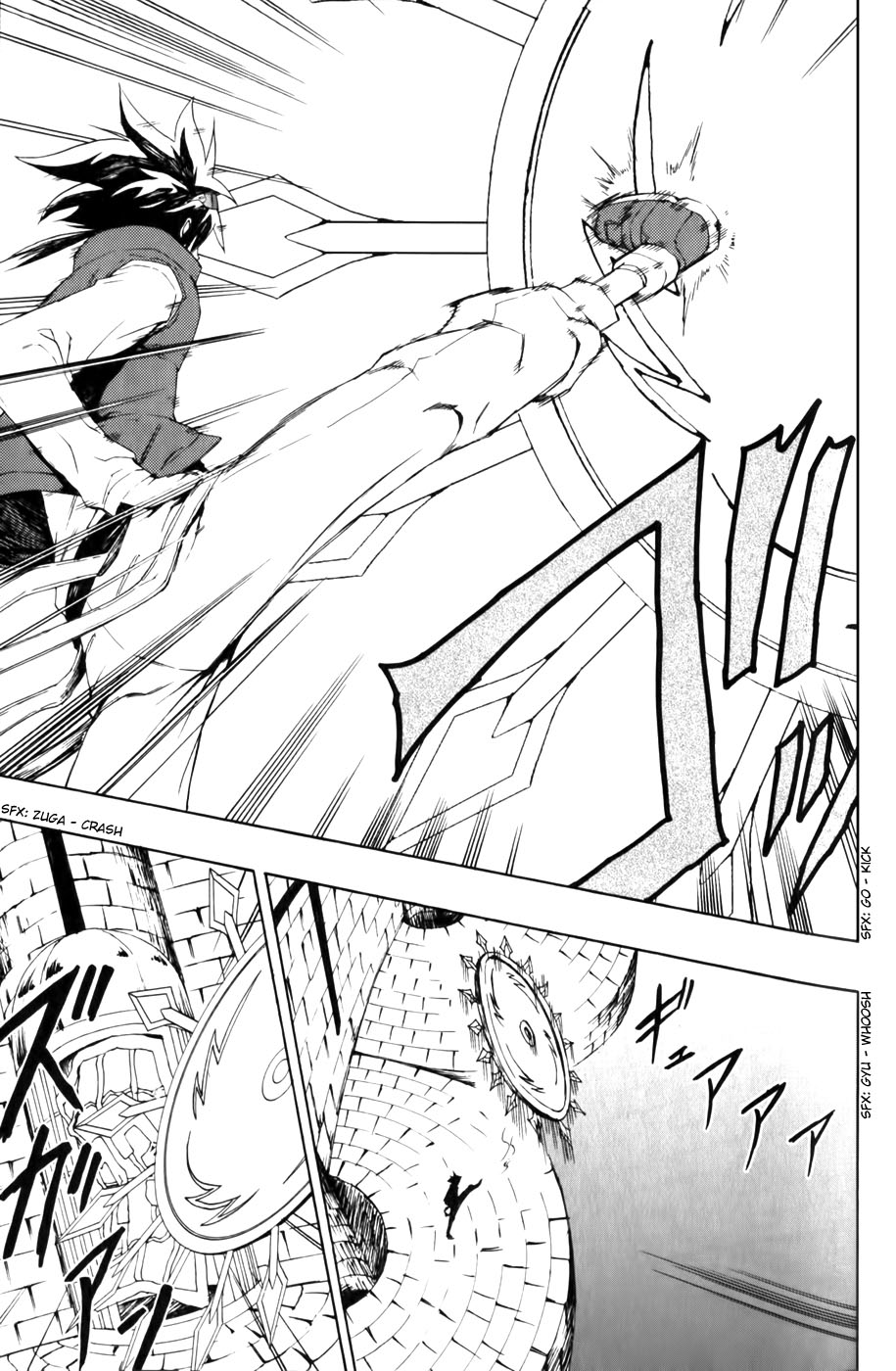 Phi Brain: Puzzle of God Vol. 2 Ch. 6 第30页