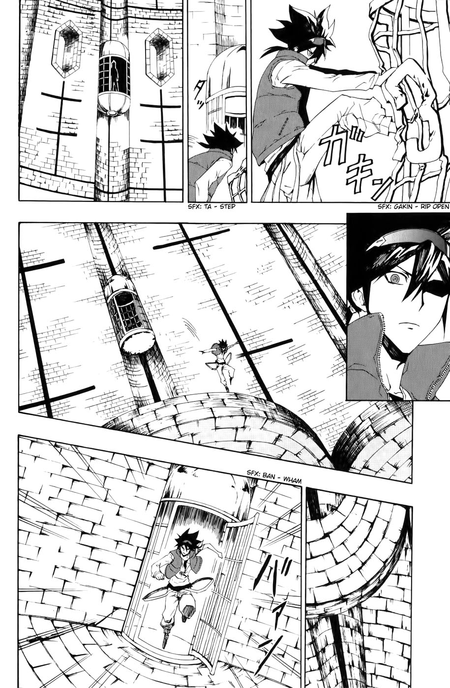 Phi Brain: Puzzle of God Vol. 2 Ch. 6 第31页