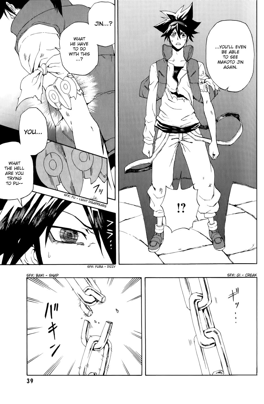 Phi Brain: Puzzle of God Vol. 2 Ch. 6 第39页