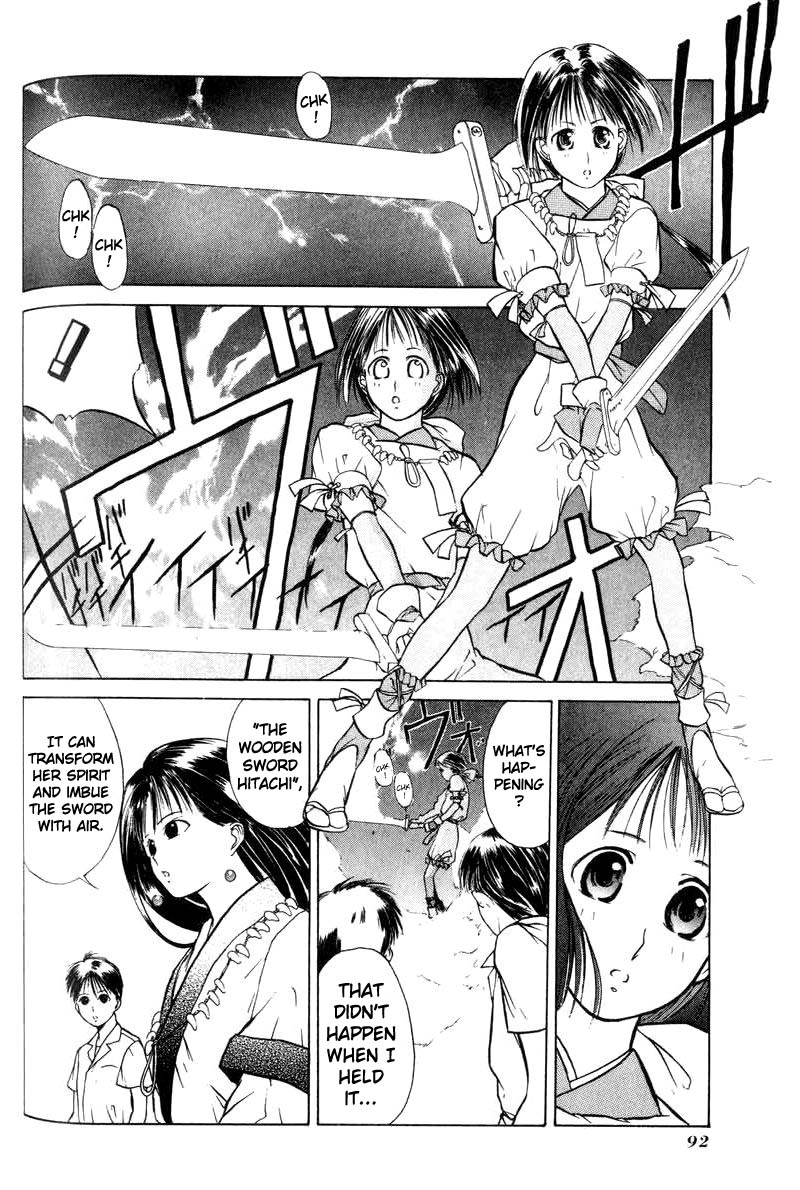 How to Create a God. Suddenly 第14页