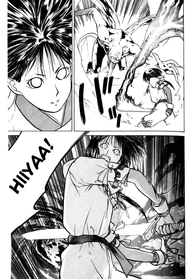 How to Create a God. Suddenly 第17页