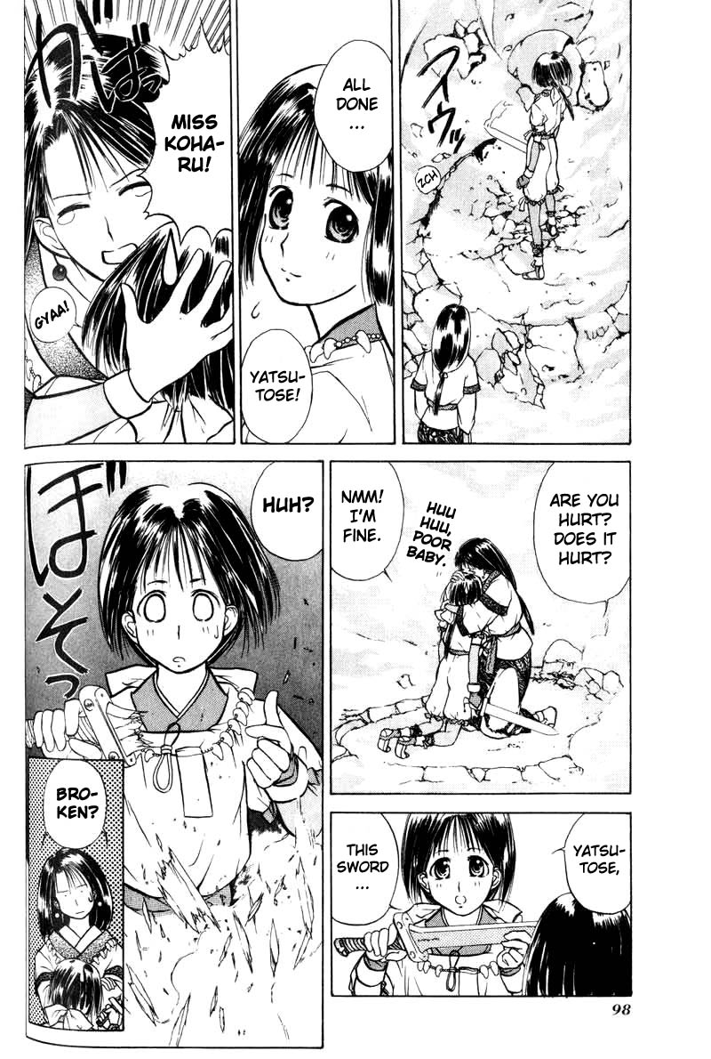 How to Create a God. Suddenly 第20页
