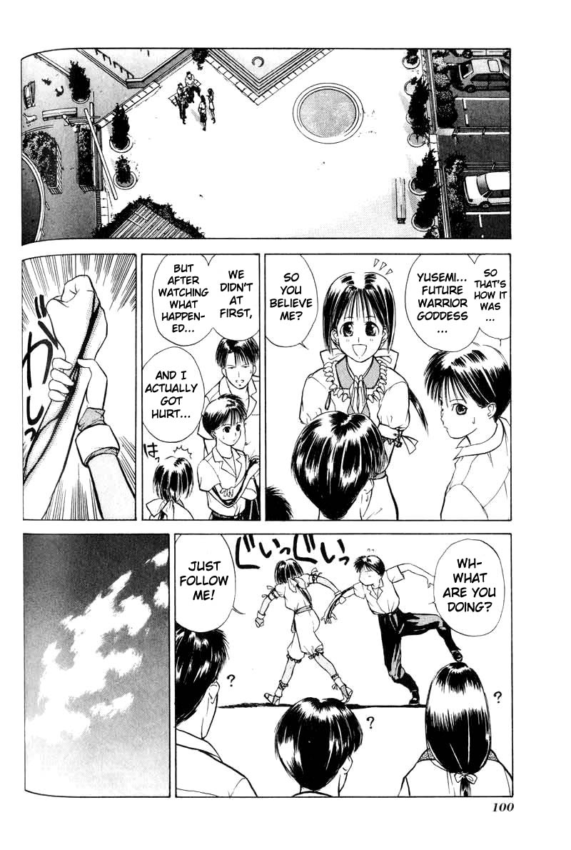 How to Create a God. Suddenly 第22页