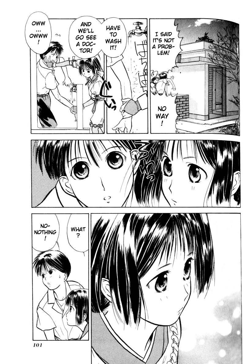 How to Create a God. Suddenly 第23页