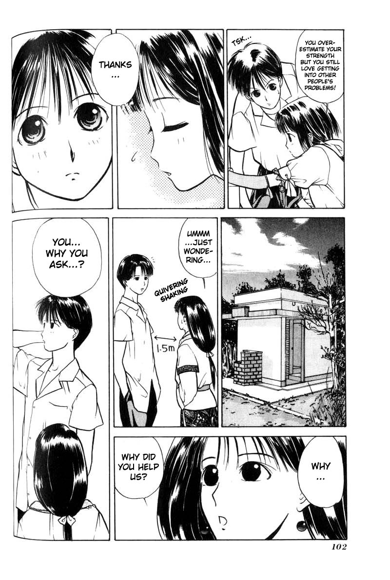 How to Create a God. Suddenly 第24页
