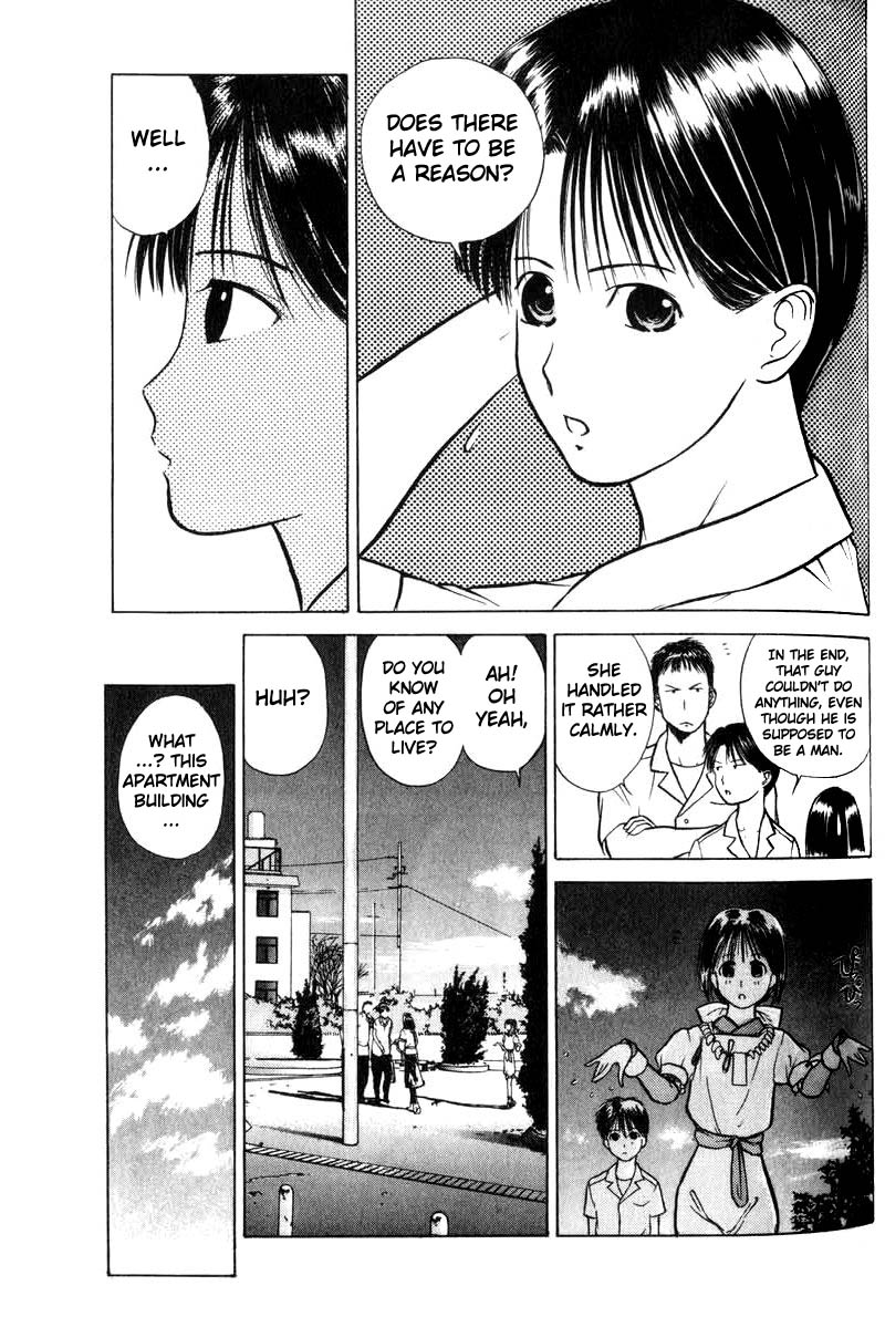 How to Create a God. Suddenly 第25页