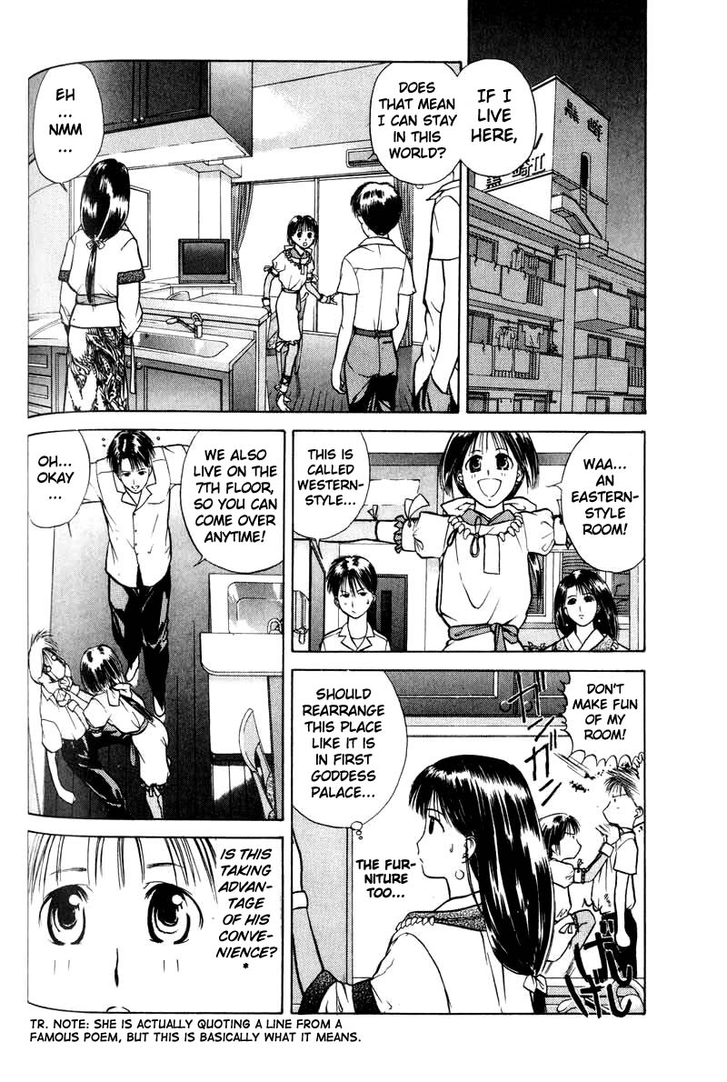 How to Create a God. Suddenly 第26页