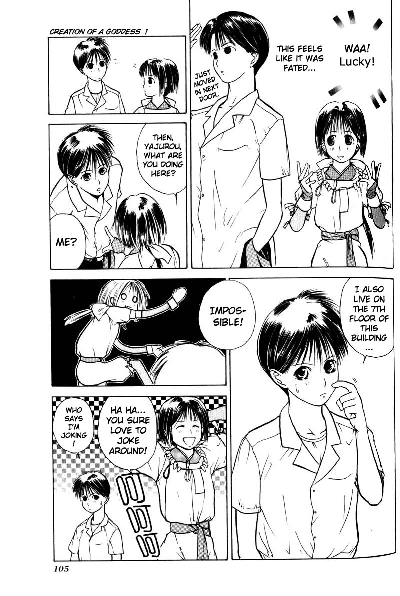 How to Create a God. Suddenly 第27页