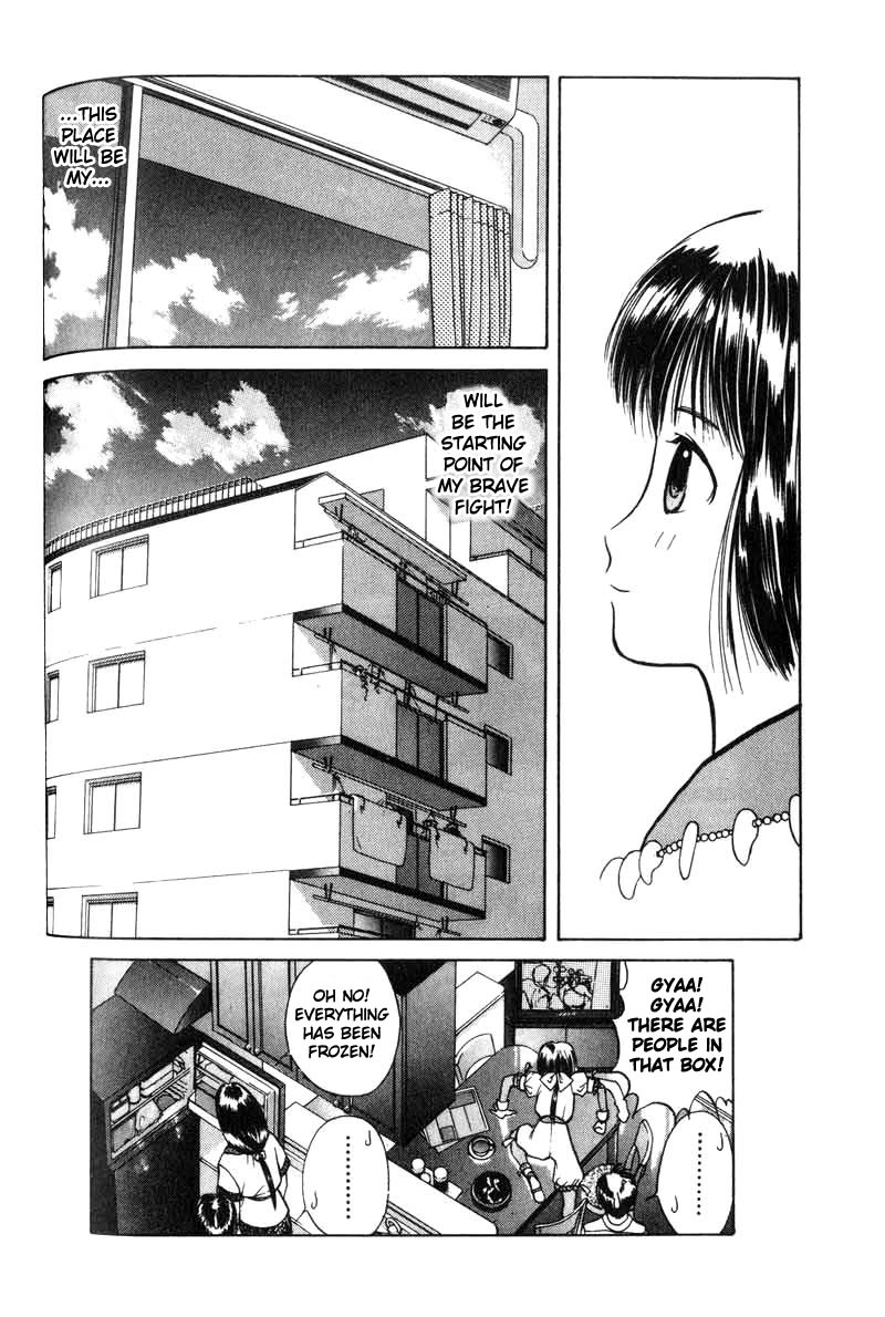 How to Create a God. Suddenly 第28页