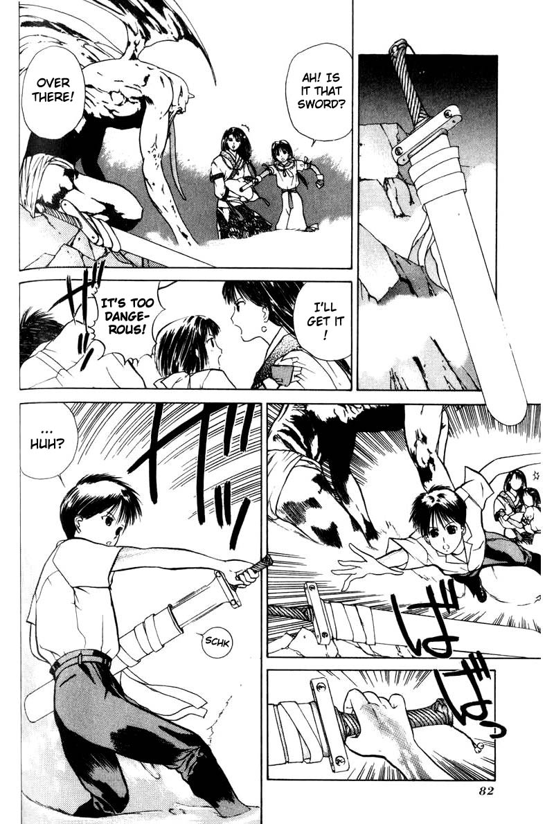 How to Create a God. Suddenly 第4页