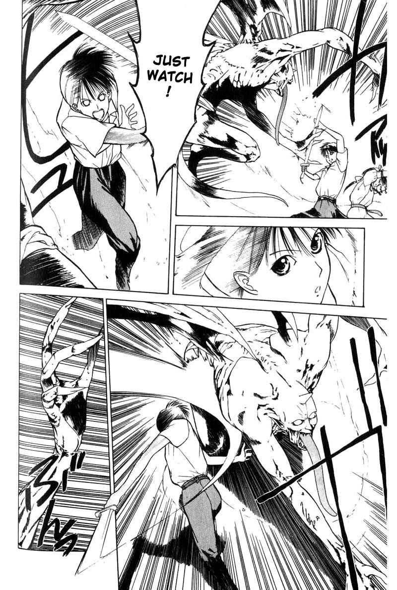 How to Create a God. Suddenly 第6页
