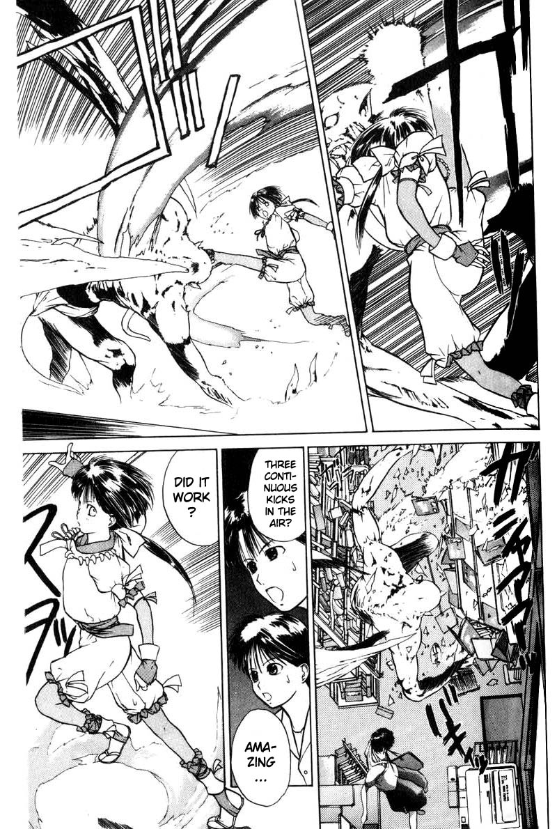 How to Create a God. Suddenly 第9页