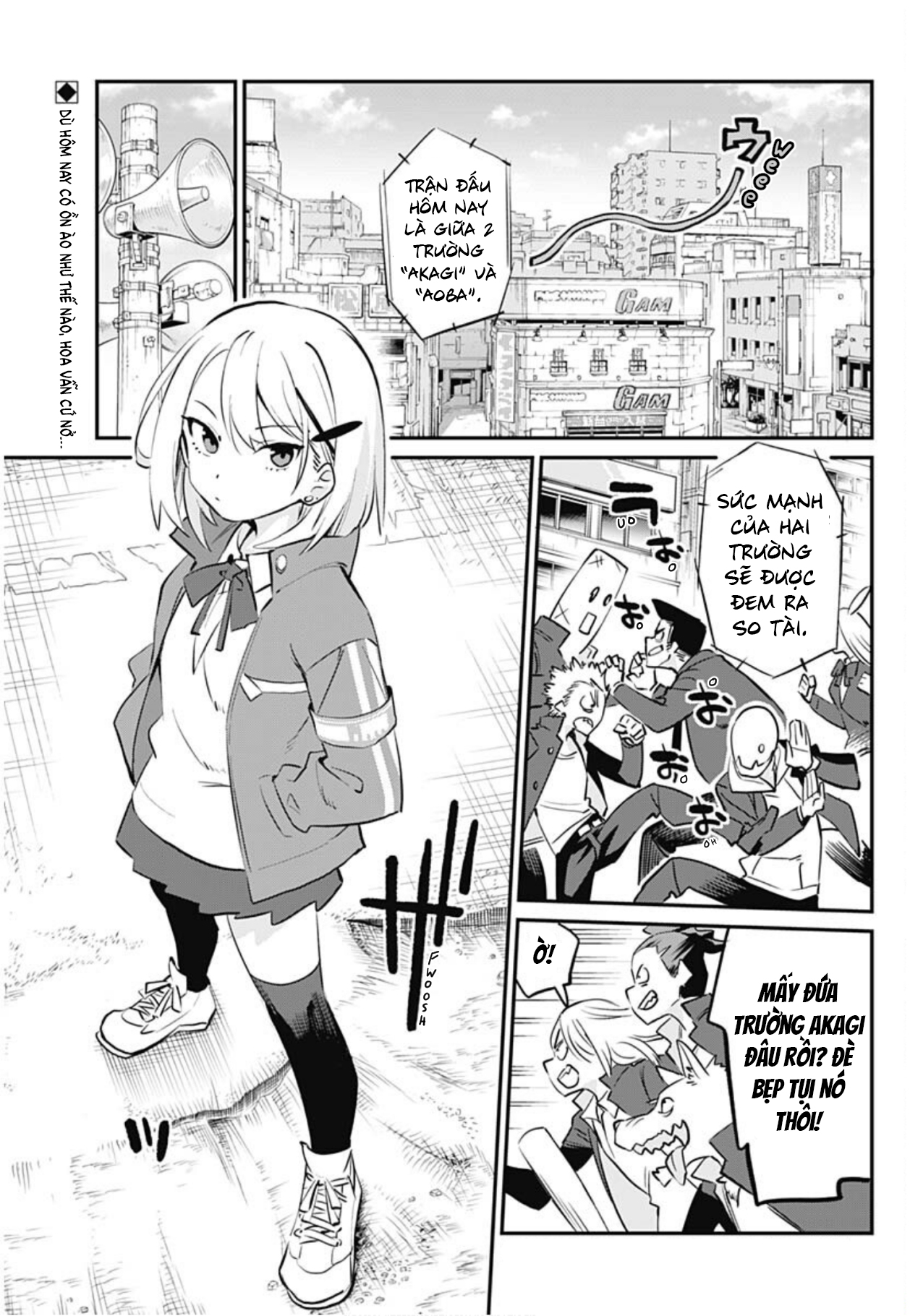 Kenka Machi no Rival Jijou Oneshot 第3页