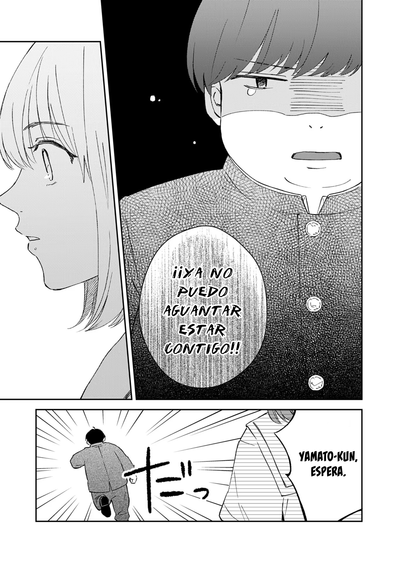 Hatsukoi Jihen 第7页