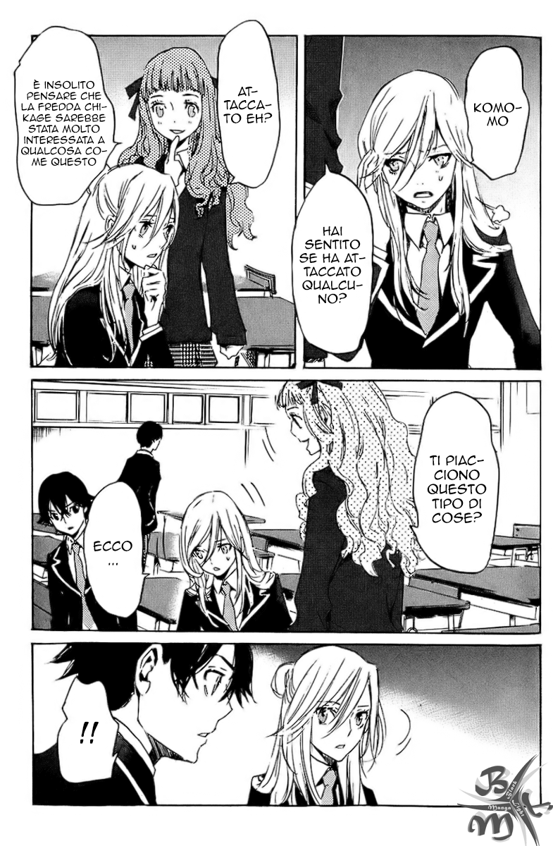 Foreign Gods Vol. 1 Ch. 2 第24页