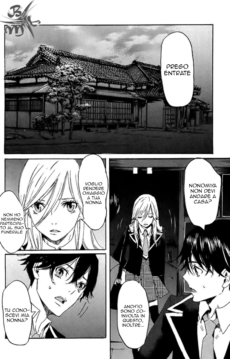 Foreign Gods Vol. 1 Ch. 2 第5页