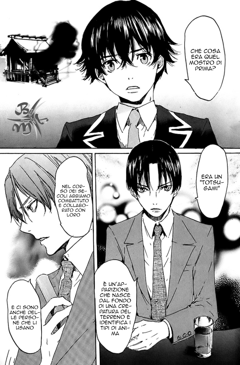 Foreign Gods Vol. 1 Ch. 2 第8页