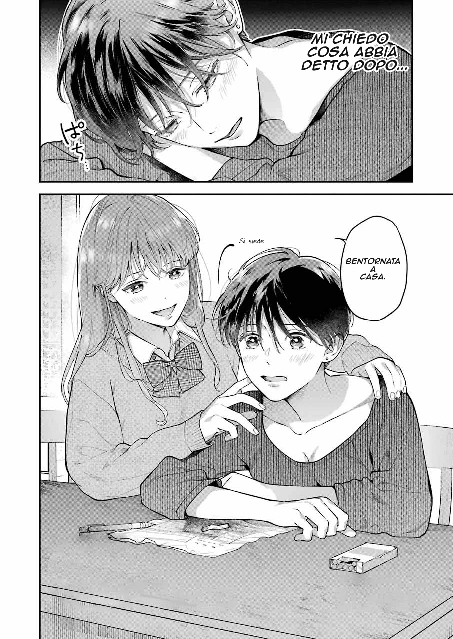 Hontou ni Baka na Onee-chan Oneshot 第2页