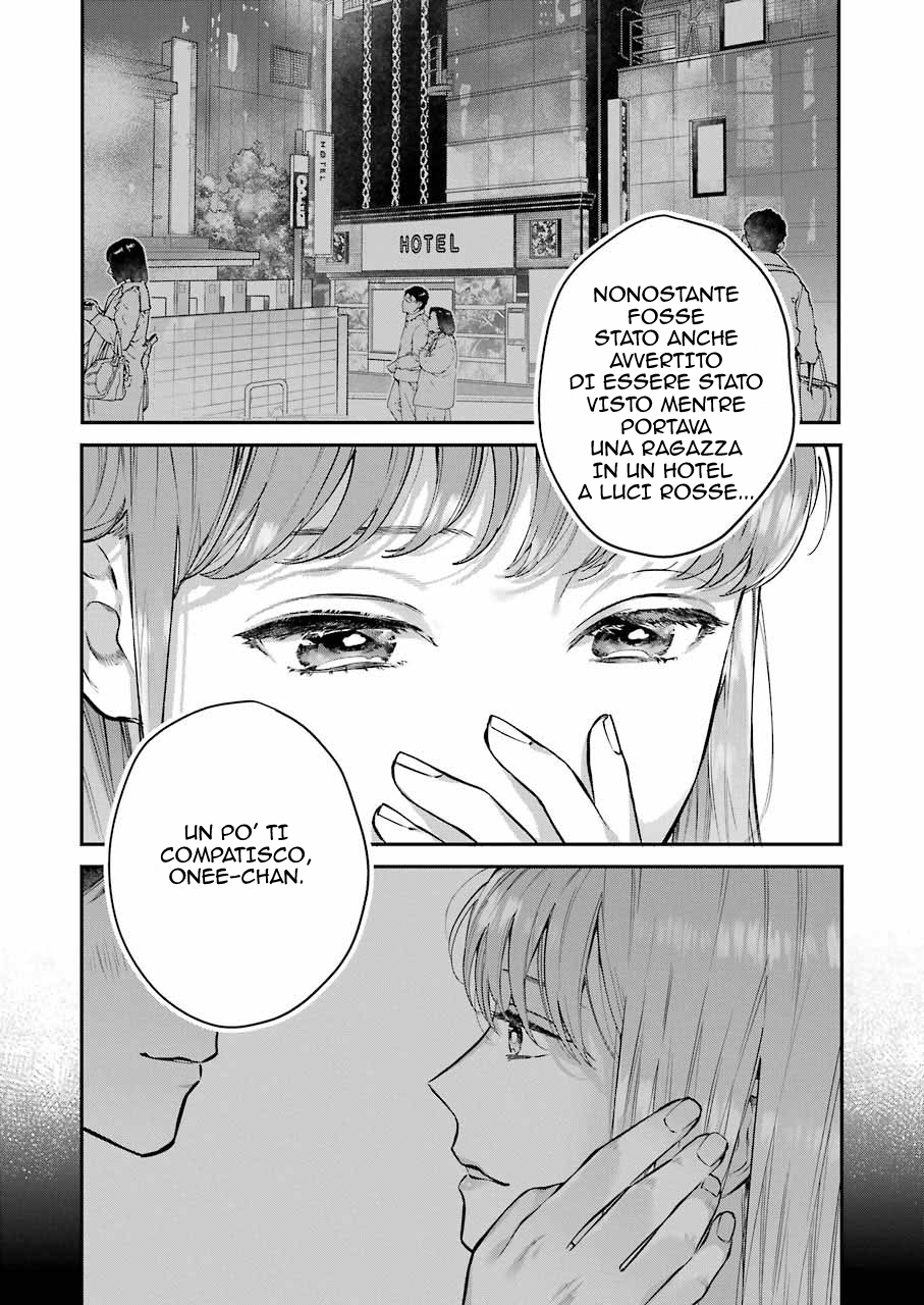 Hontou ni Baka na Onee-chan Oneshot 第11页