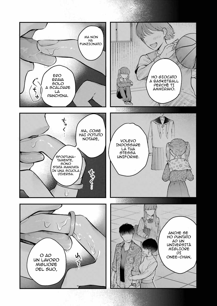 Hontou ni Baka na Onee-chan Oneshot 第14页