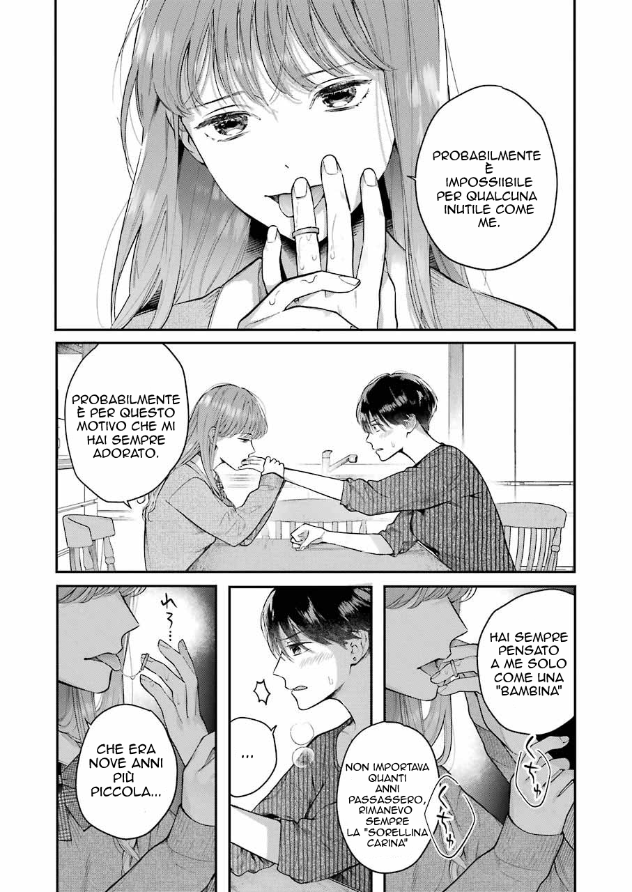 Hontou ni Baka na Onee-chan Oneshot 第15页