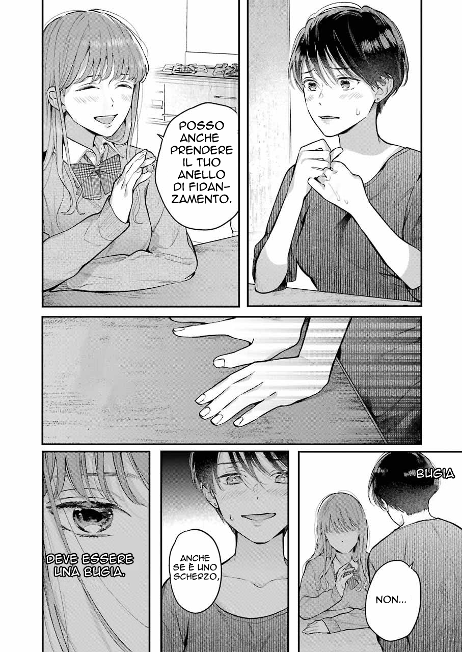 Hontou ni Baka na Onee-chan Oneshot 第18页