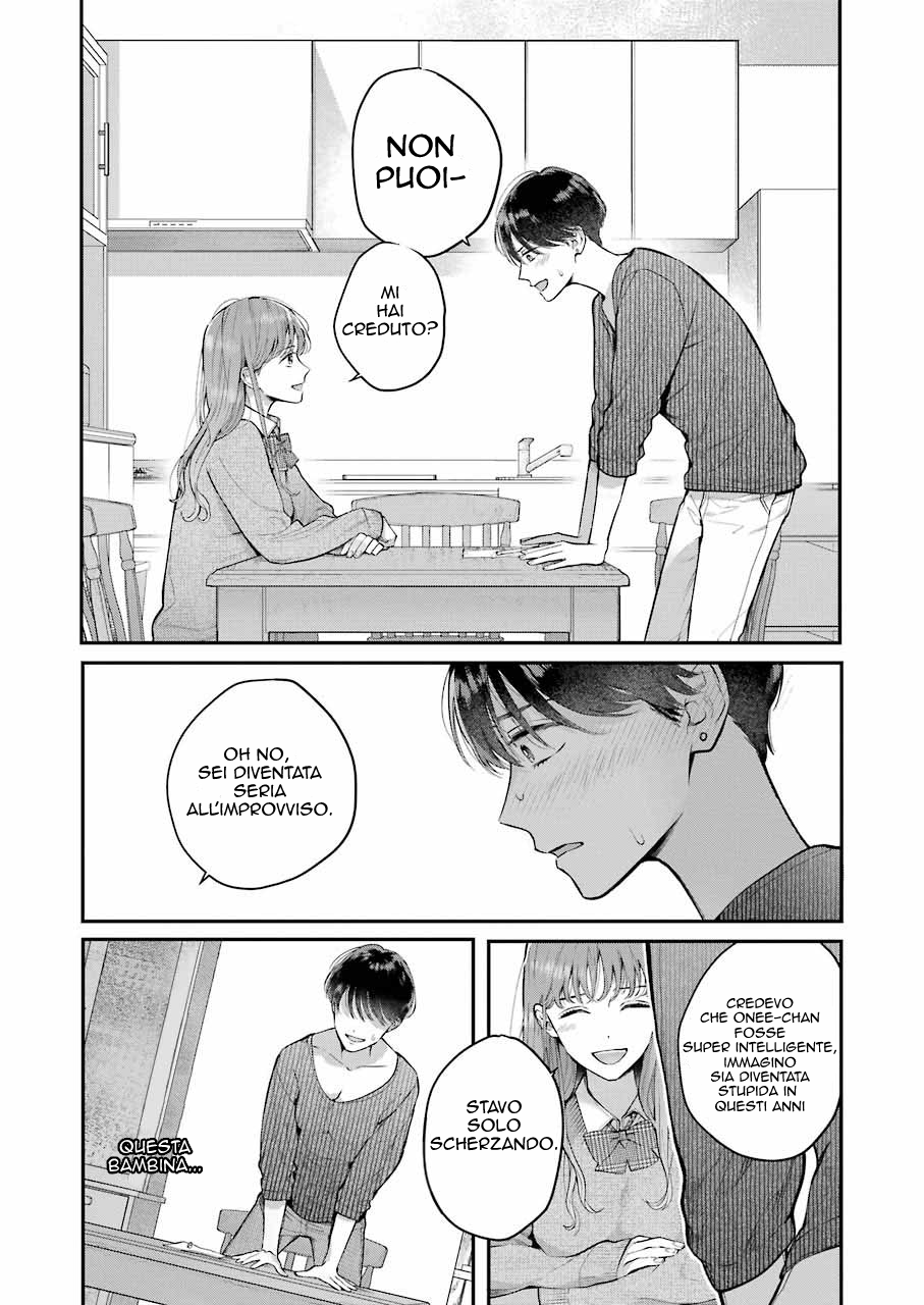 Hontou ni Baka na Onee-chan Oneshot 第19页