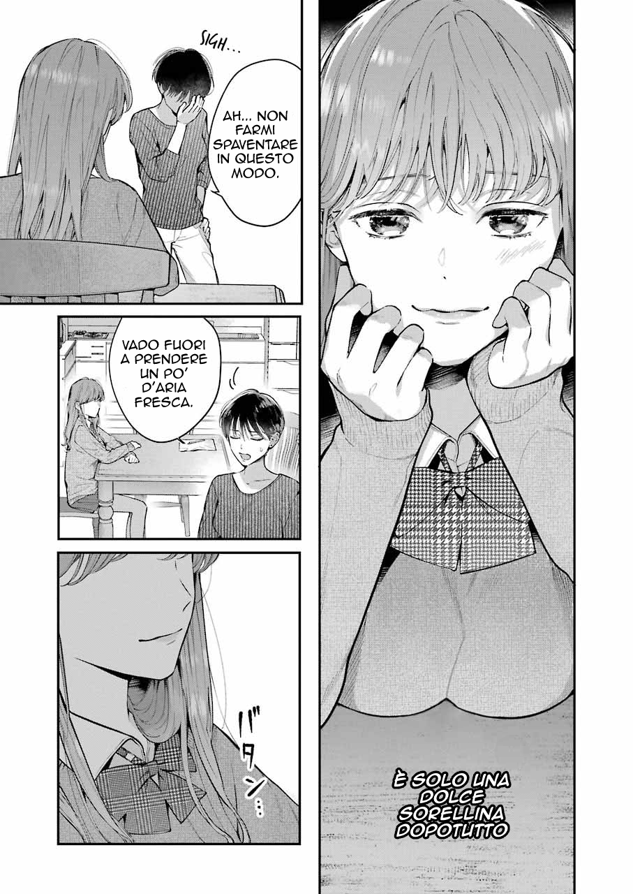 Hontou ni Baka na Onee-chan Oneshot 第20页