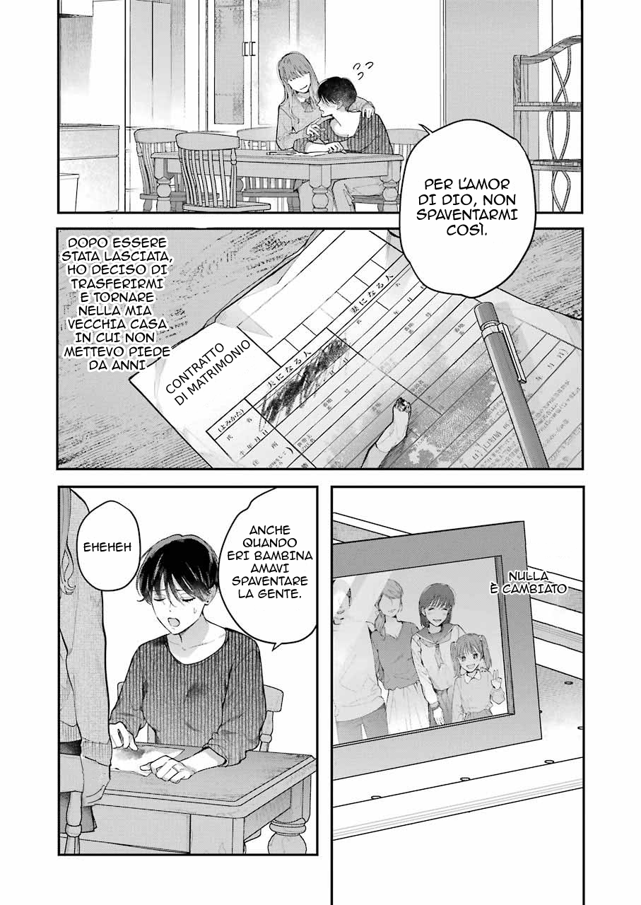 Hontou ni Baka na Onee-chan Oneshot 第3页