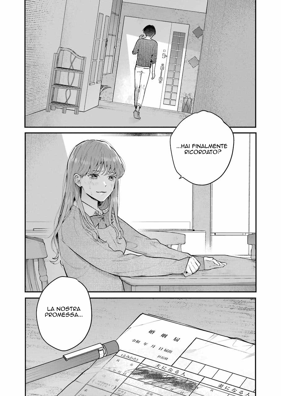 Hontou ni Baka na Onee-chan Oneshot 第21页