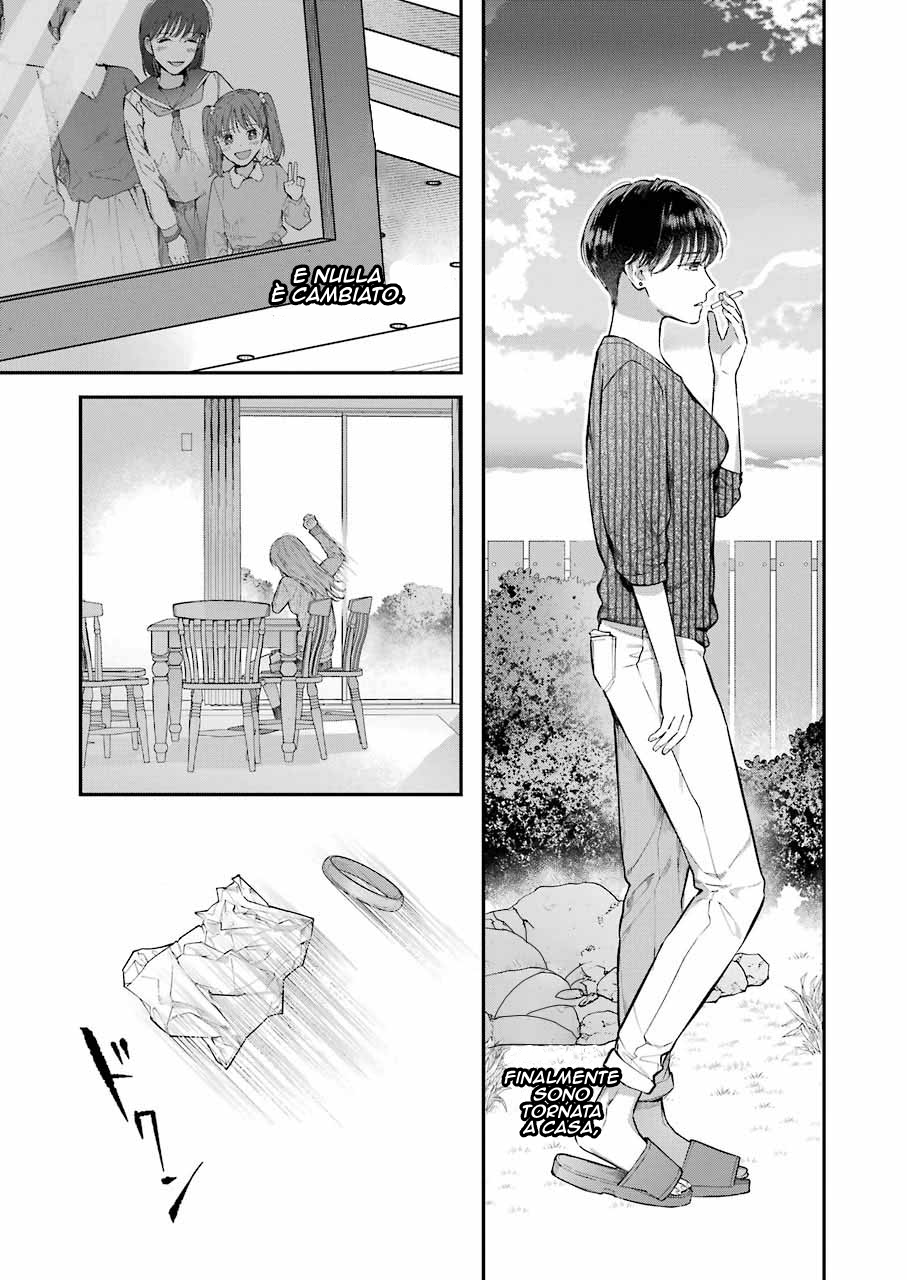Hontou ni Baka na Onee-chan Oneshot 第23页