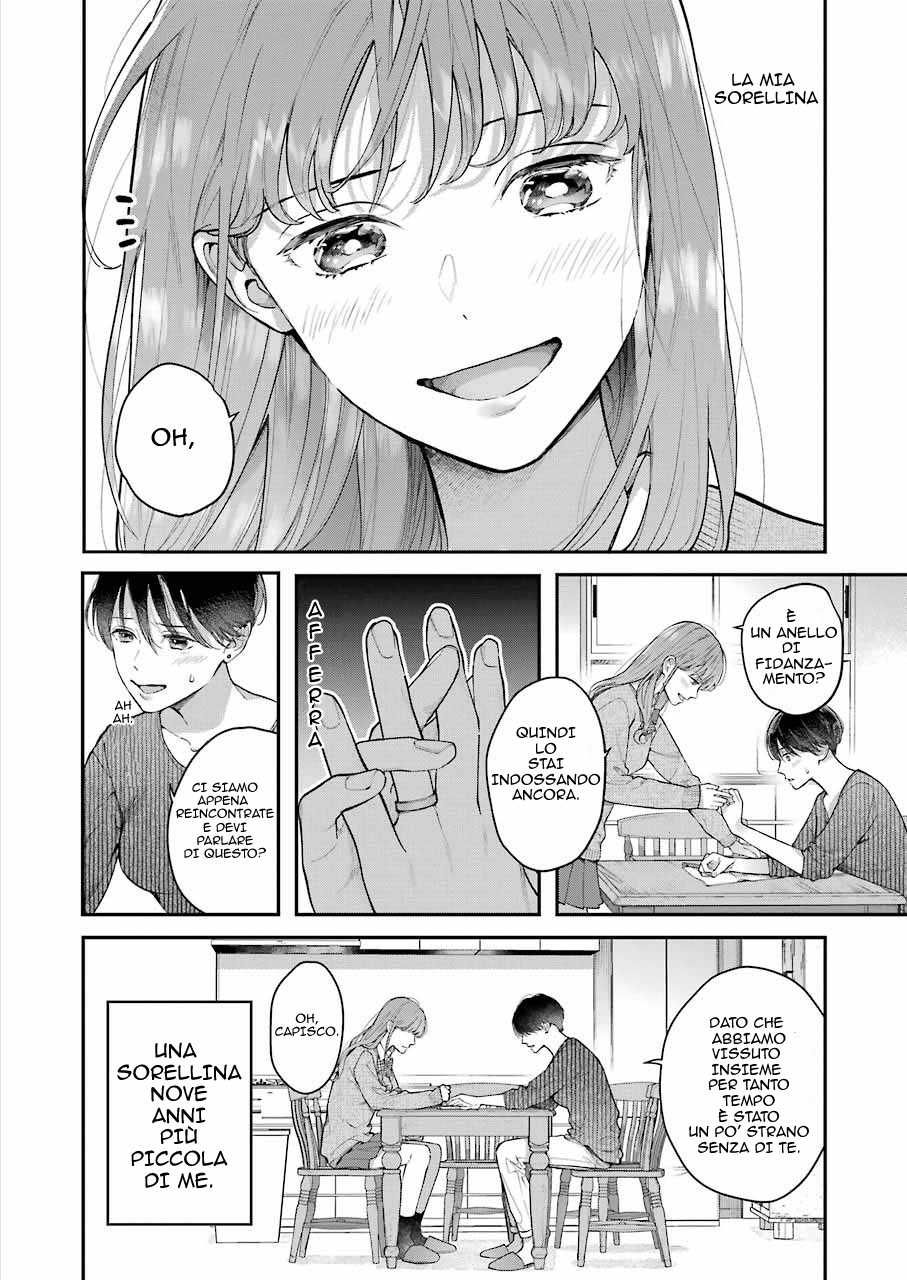 Hontou ni Baka na Onee-chan Oneshot 第4页