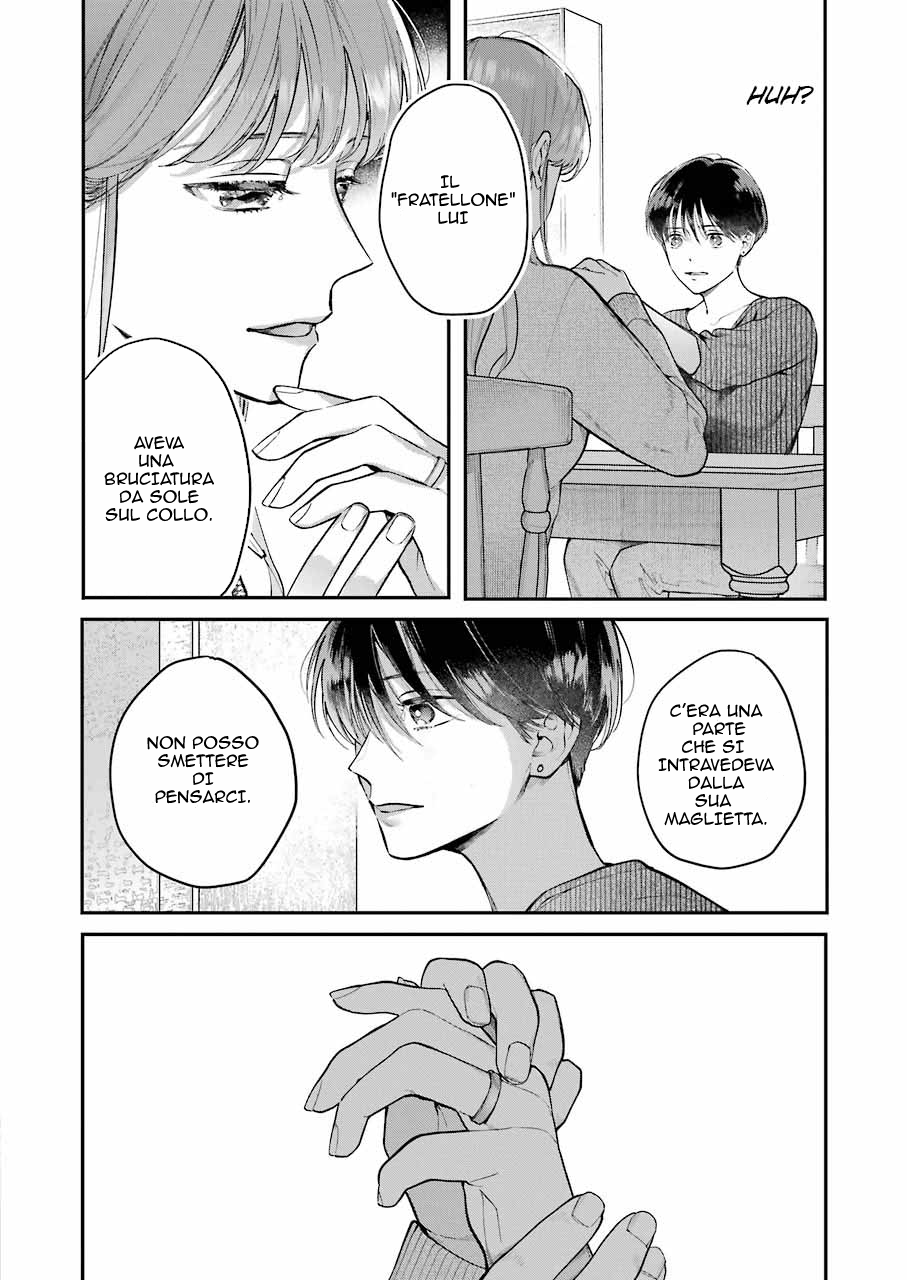 Hontou ni Baka na Onee-chan Oneshot 第8页