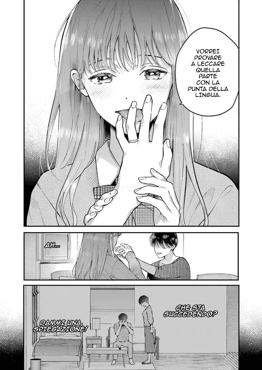 Hontou ni Baka na Onee-chan Oneshot 第9页