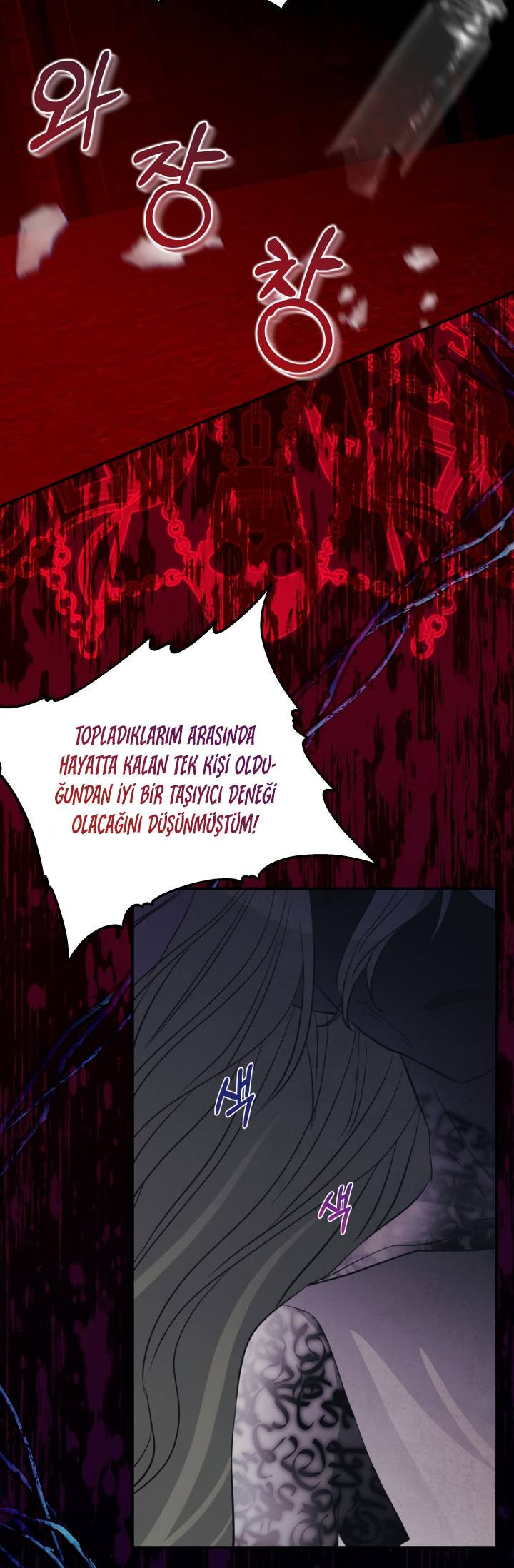 The Doomed House's Contract Daughter Ch. 1 第30页