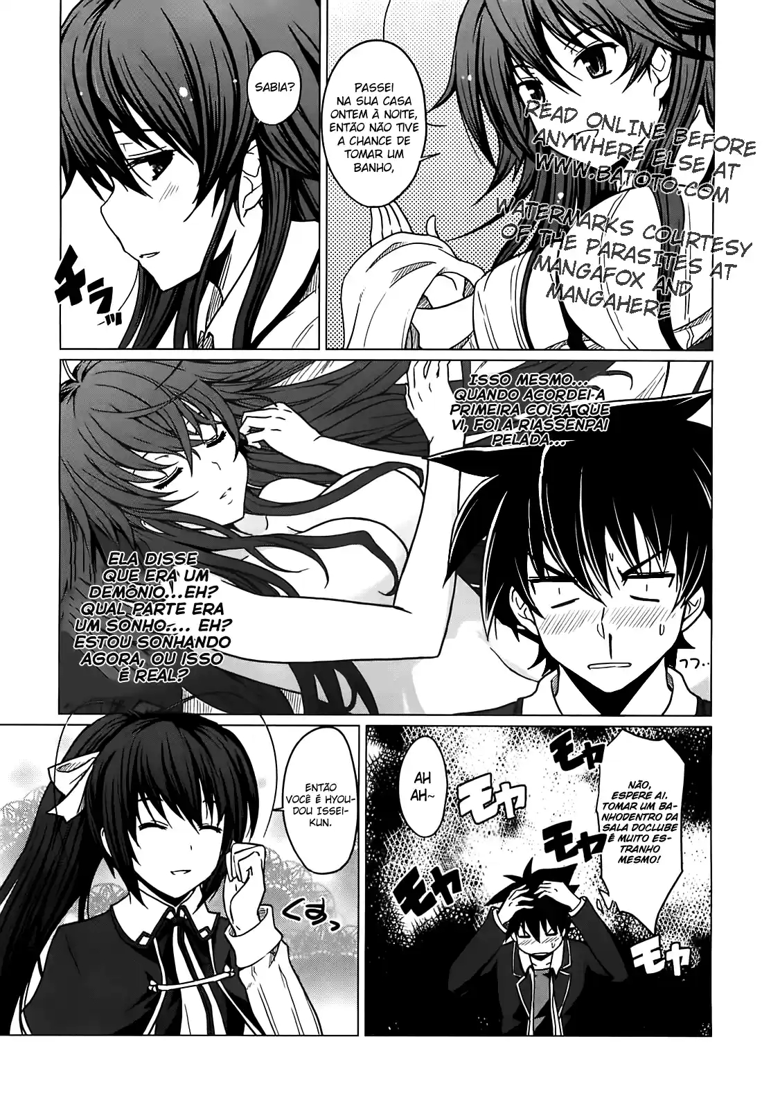 High School DxD Vol. 1 Ch. 2 第11页