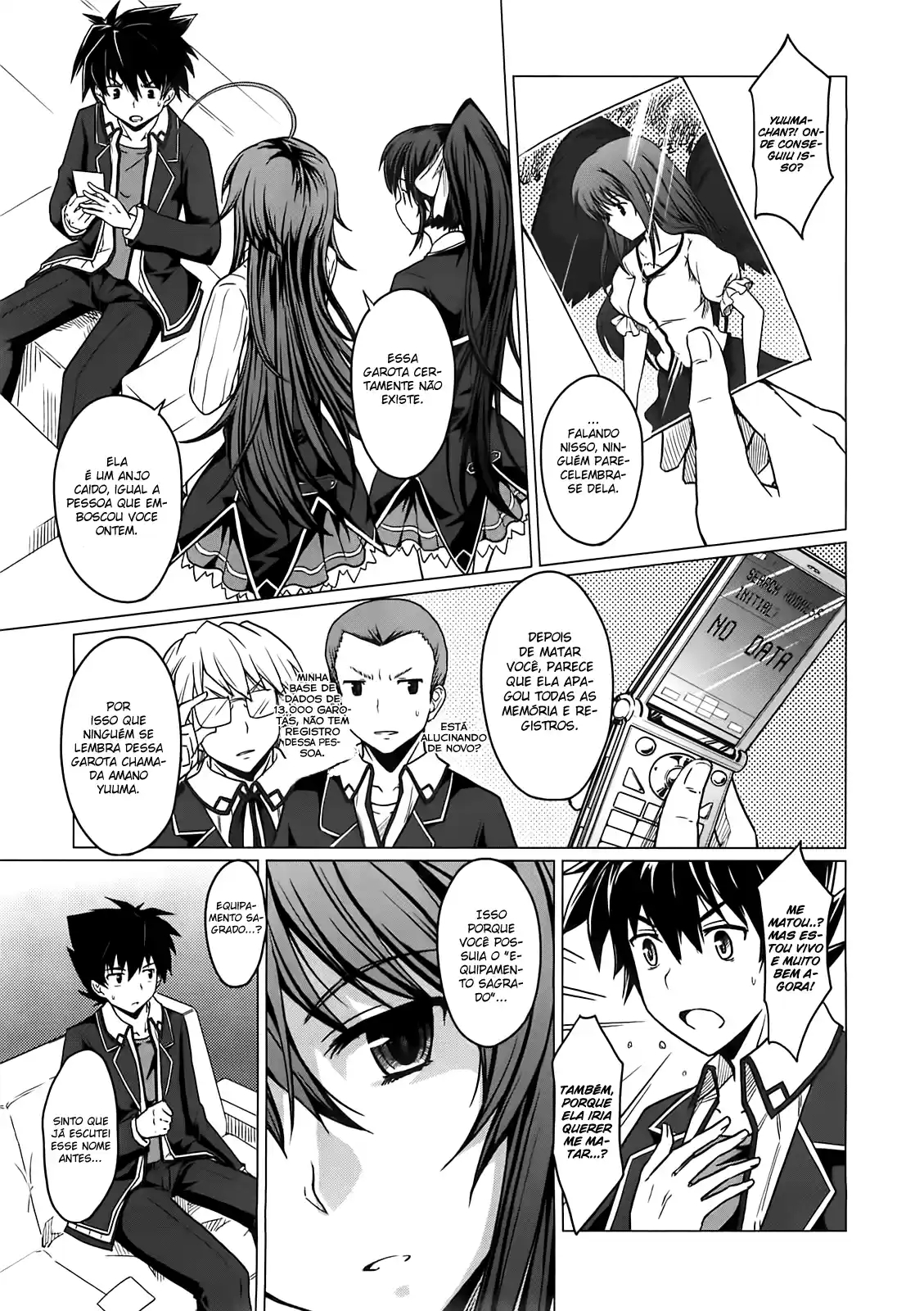 High School DxD Vol. 1 Ch. 2 第15页