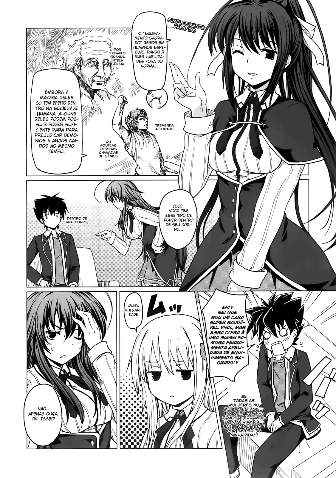 High School DxD Vol. 1 Ch. 2 第16页
