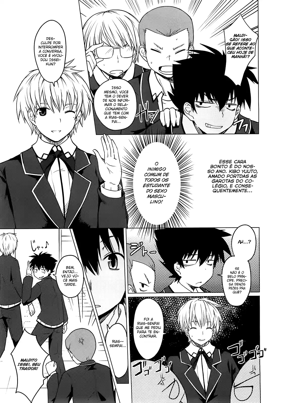 High School DxD Vol. 1 Ch. 2 第3页