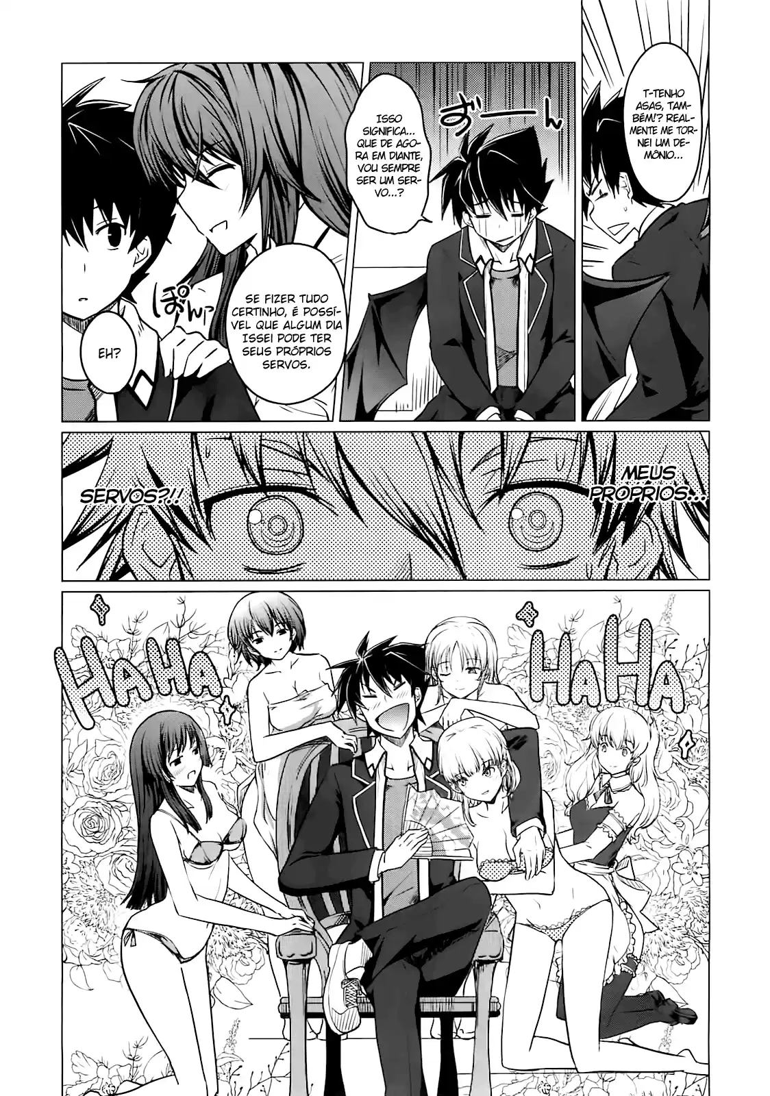 High School DxD Vol. 1 Ch. 2 第23页