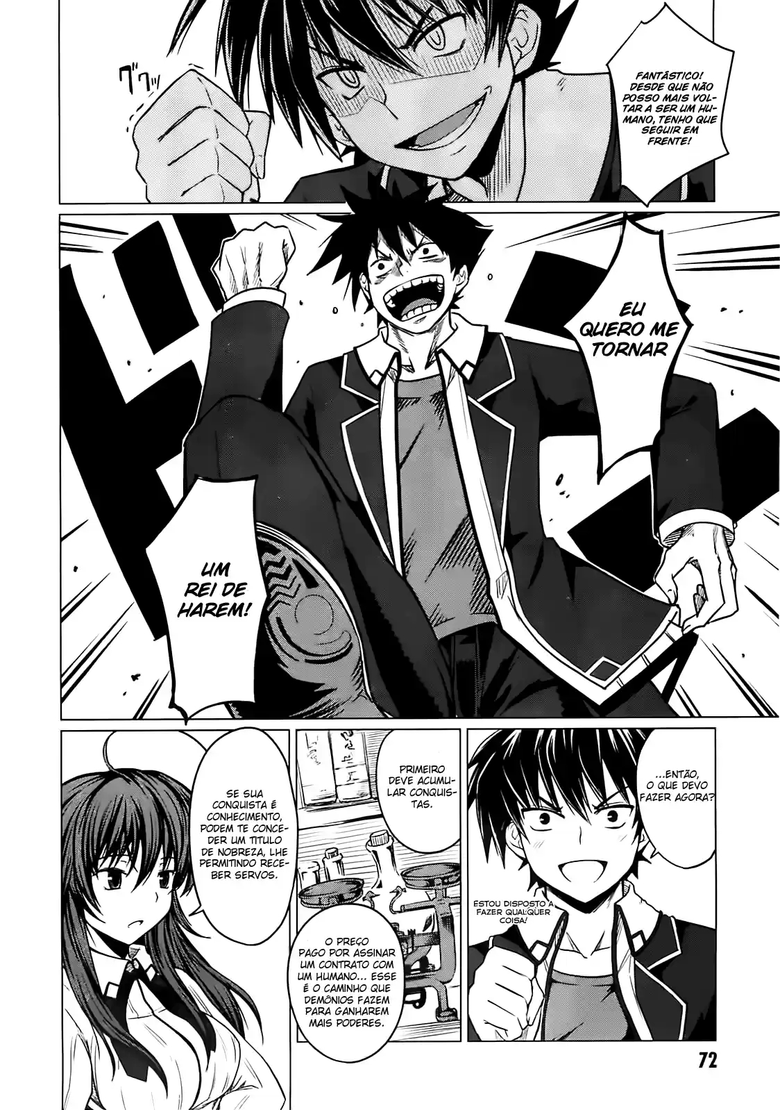 High School DxD Vol. 1 Ch. 2 第27页