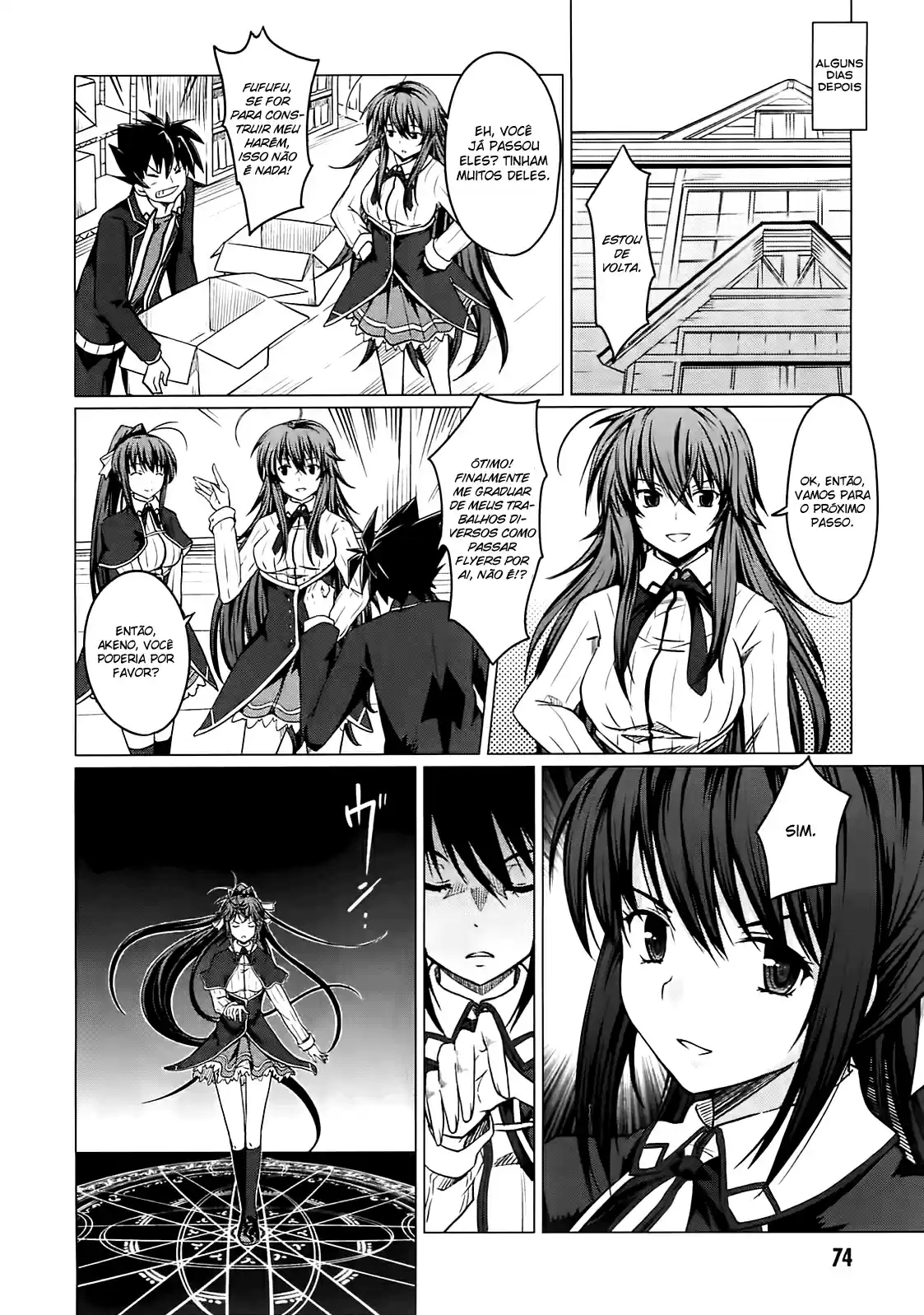 High School DxD Vol. 1 Ch. 2 第29页