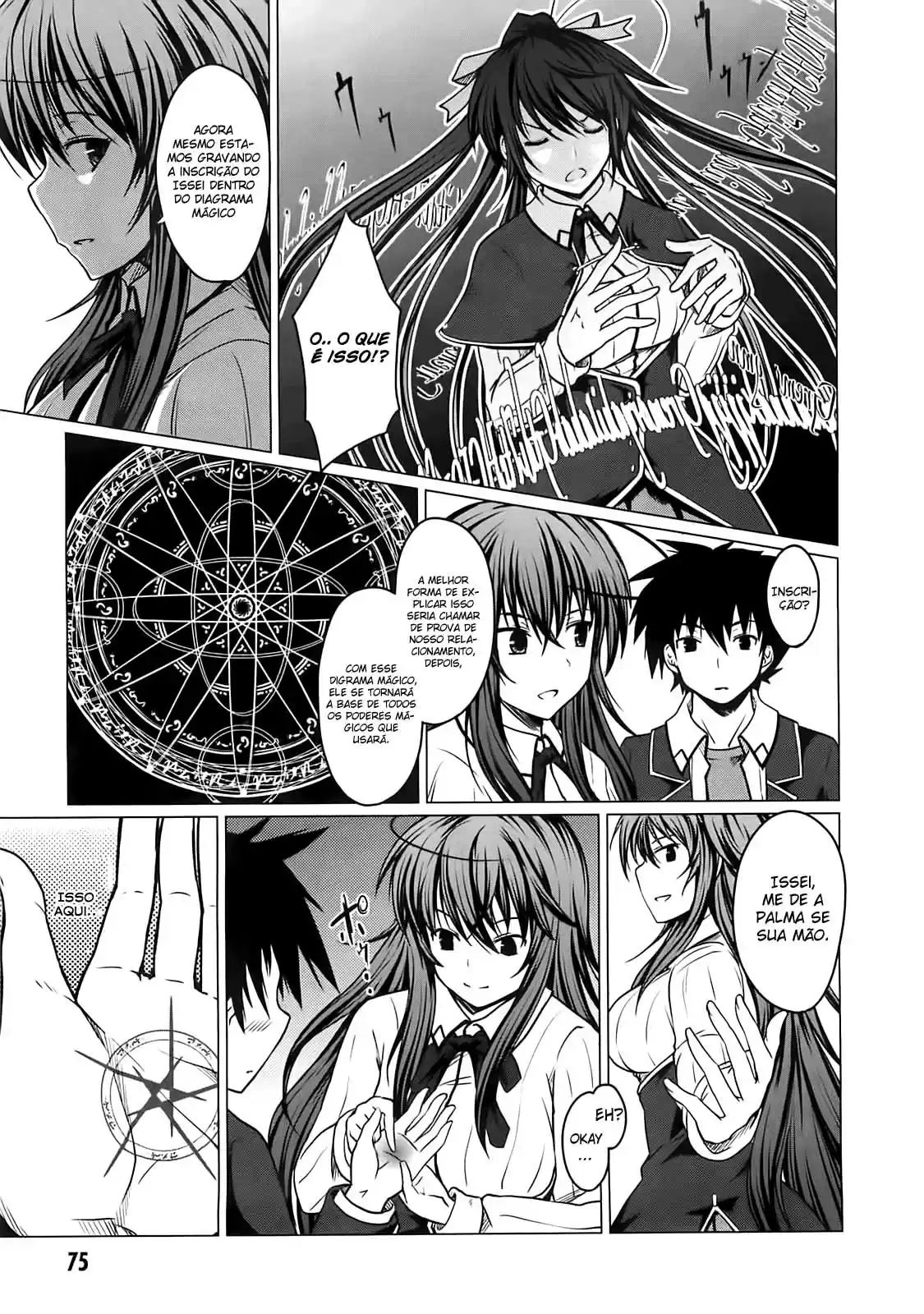 High School DxD Vol. 1 Ch. 2 第30页