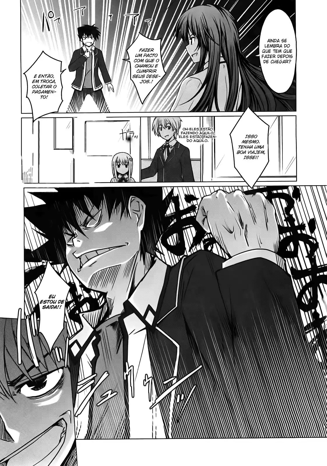 High School DxD Vol. 1 Ch. 2 第32页