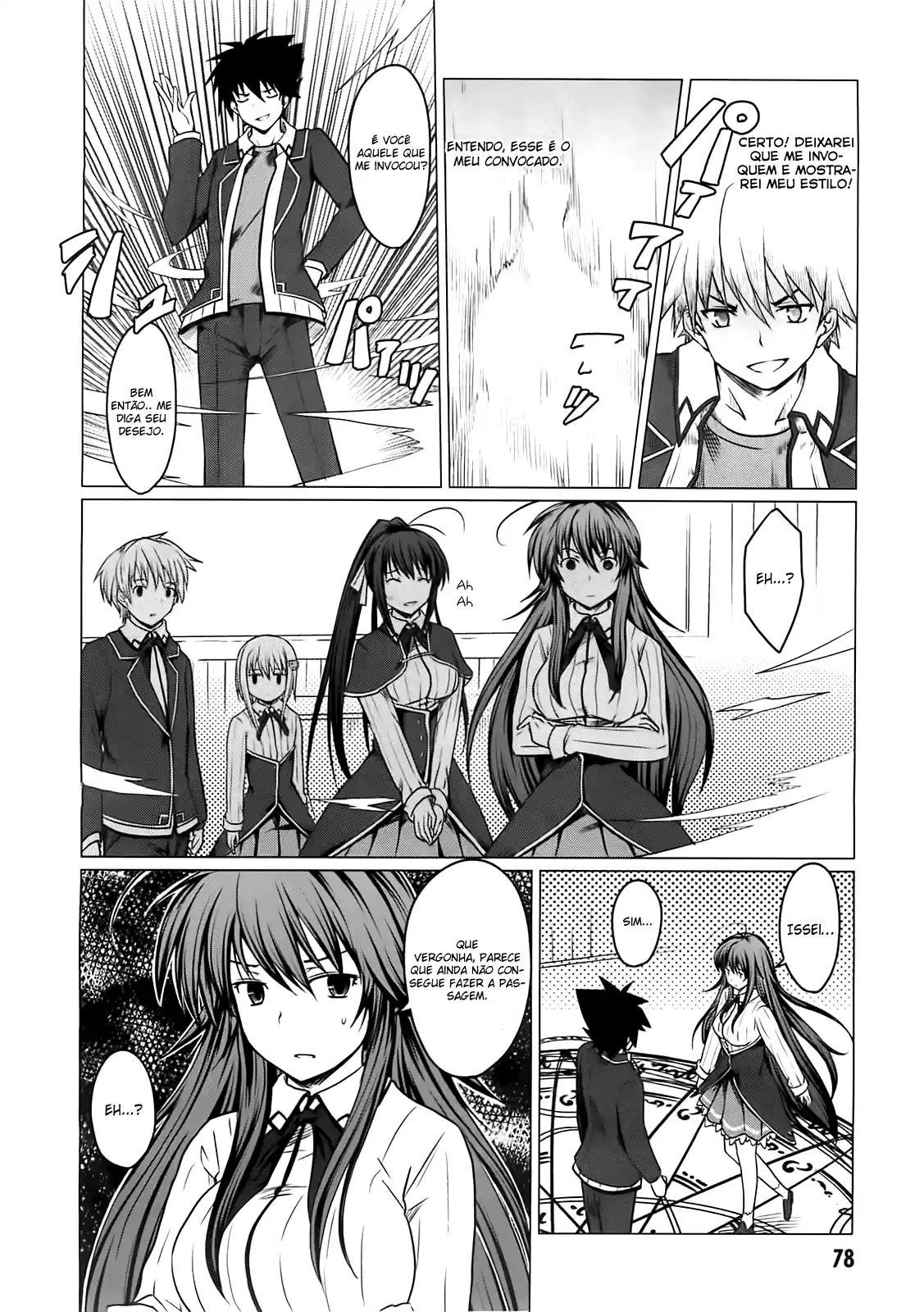 High School DxD Vol. 1 Ch. 2 第33页