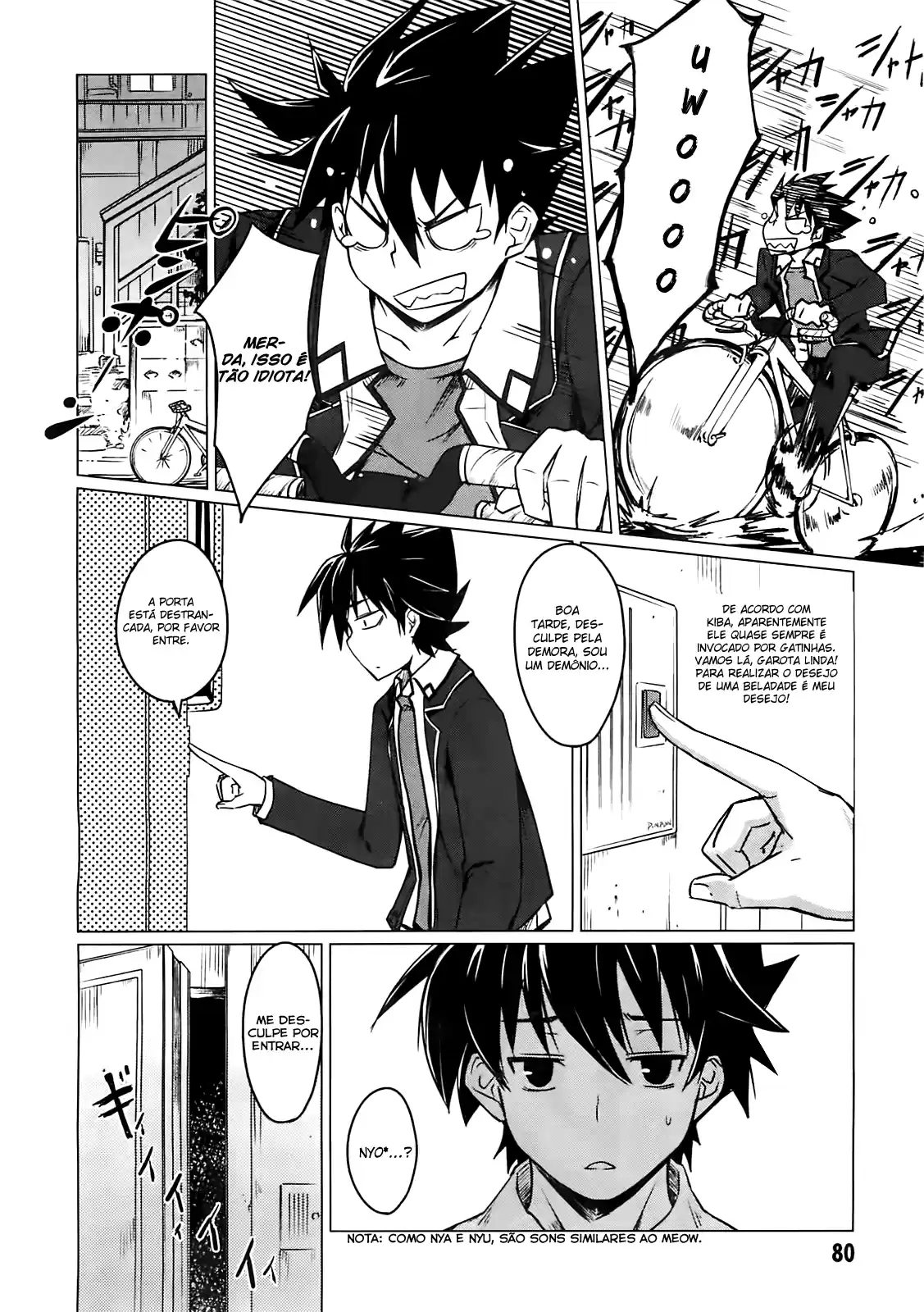 High School DxD Vol. 1 Ch. 2 第35页