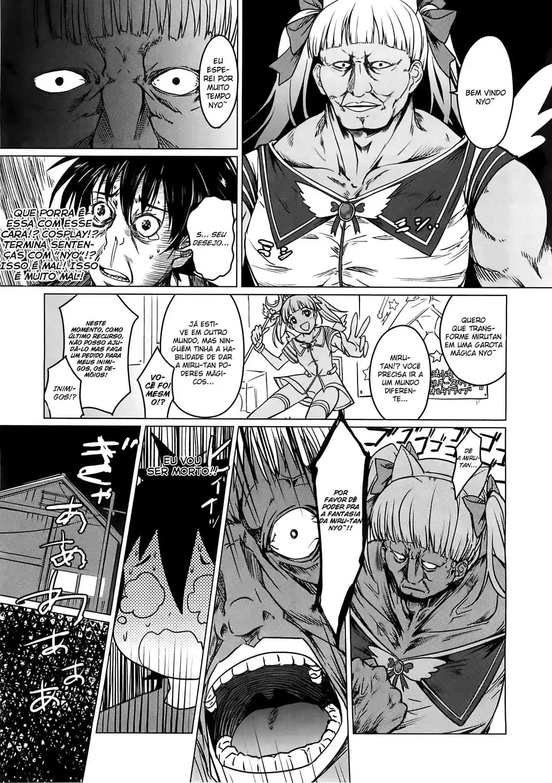 High School DxD Vol. 1 Ch. 2 第36页
